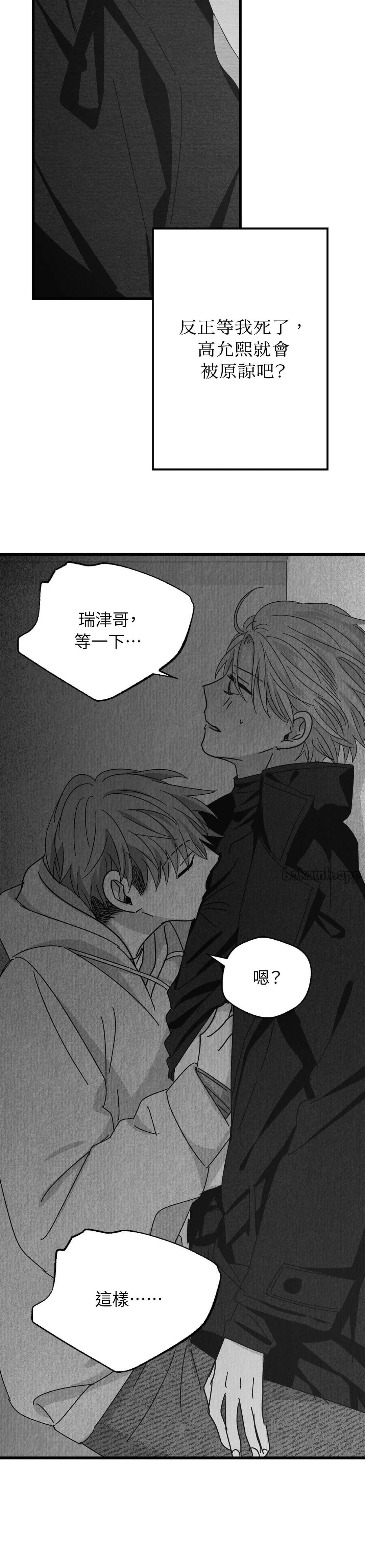 第106话6