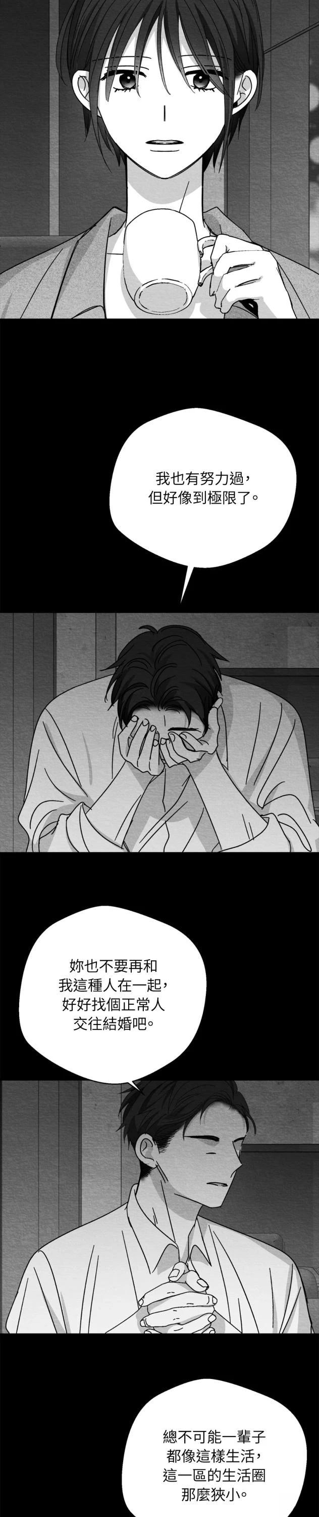 第107话1