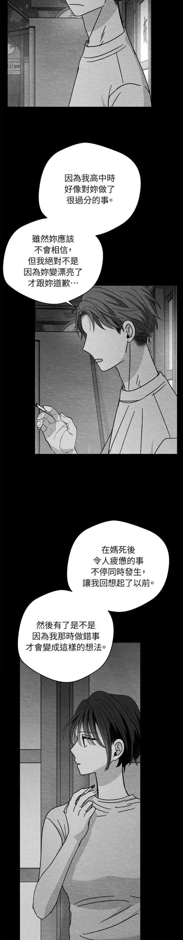 第107话12