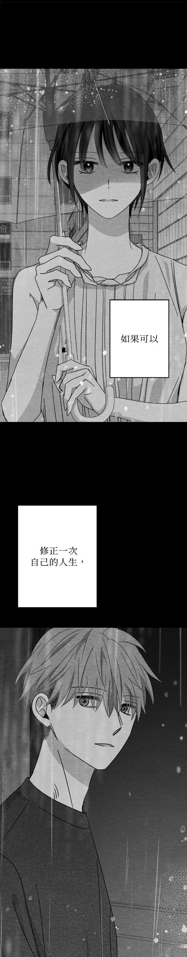 第107话15