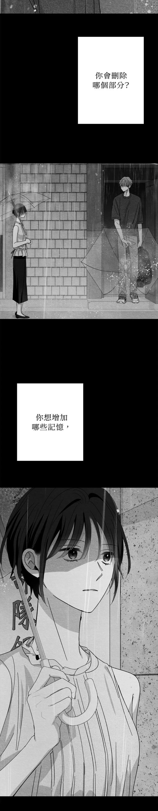第107话16