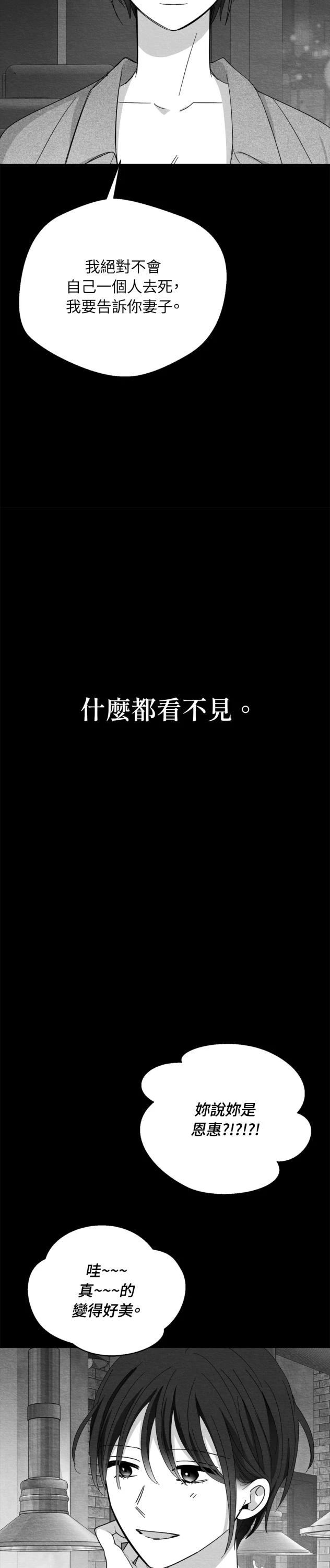 第107话3