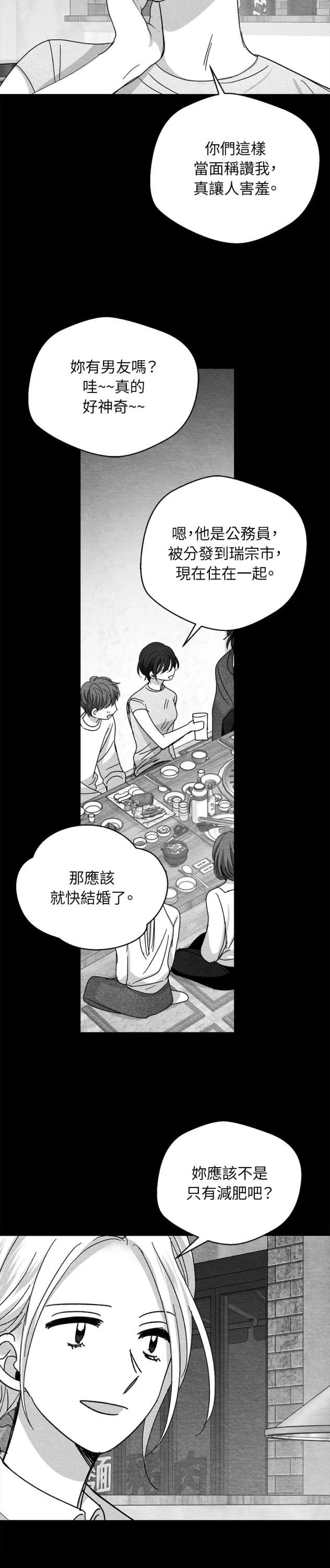 第107话4