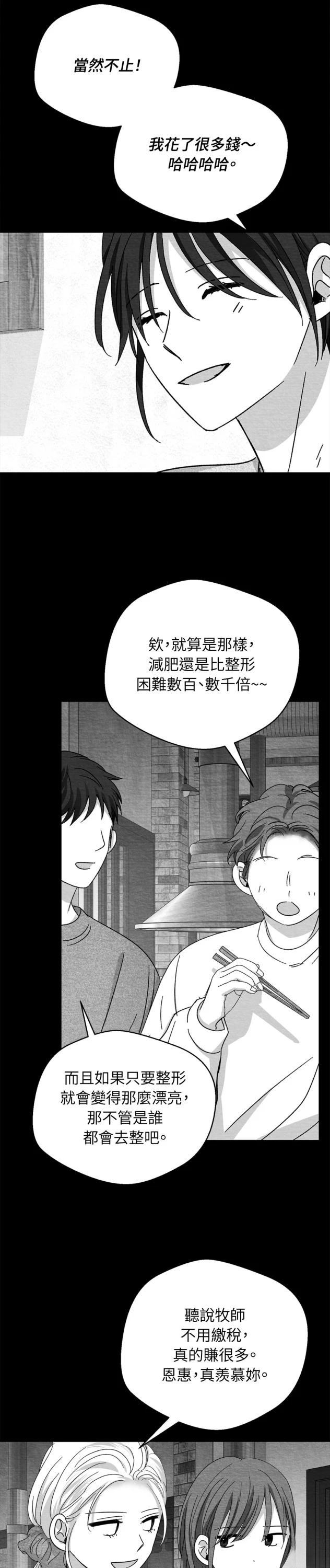 第107话5
