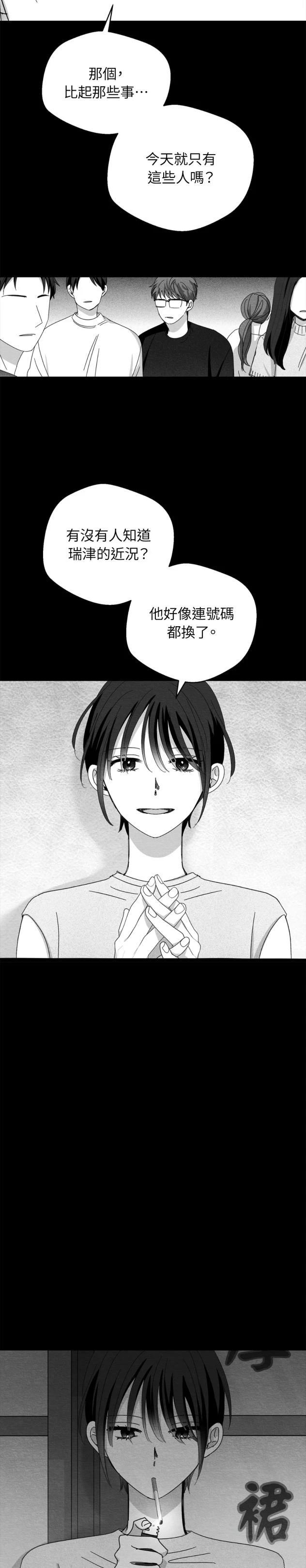 第107话9