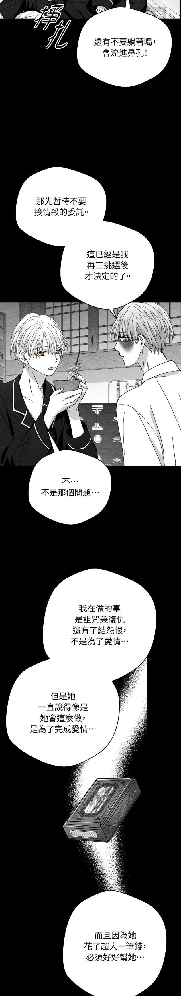 第108话10