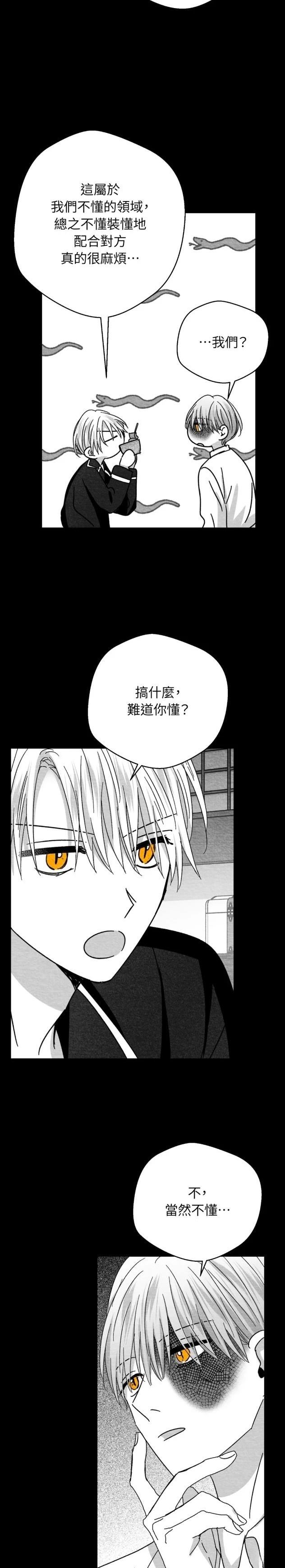 第108话11