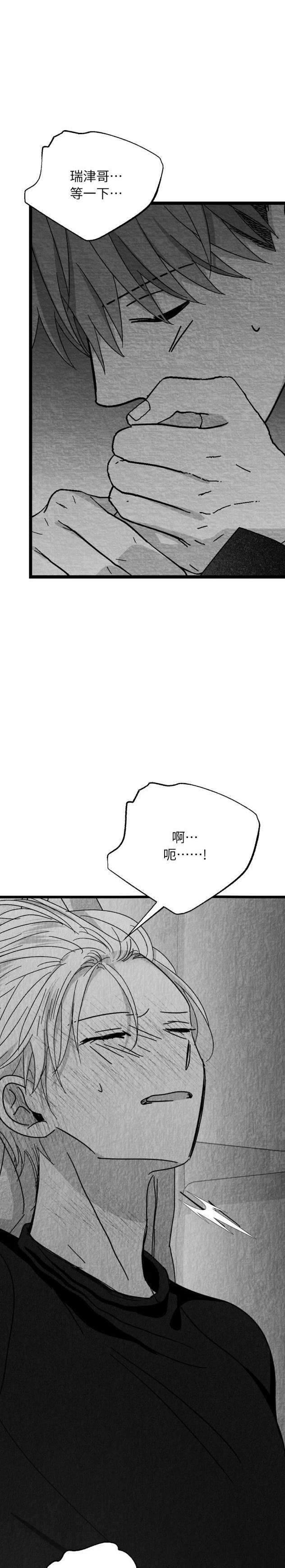 第108话14