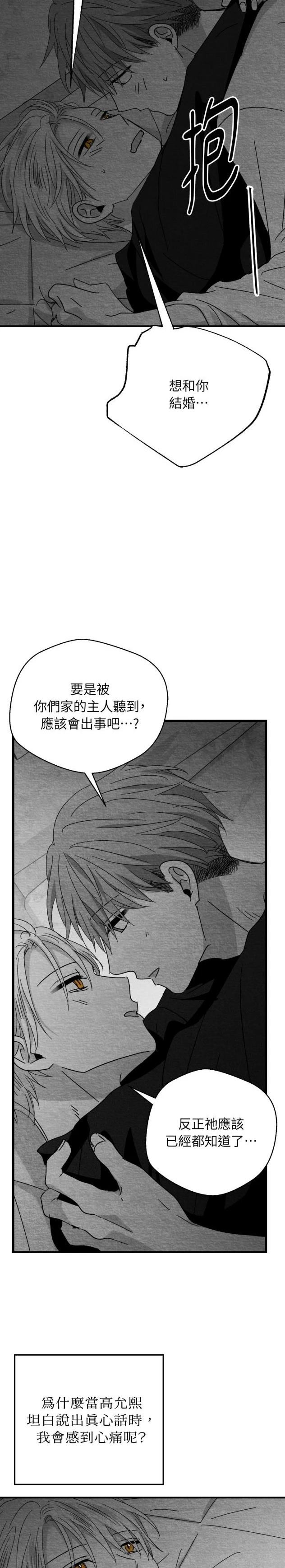 第108话16