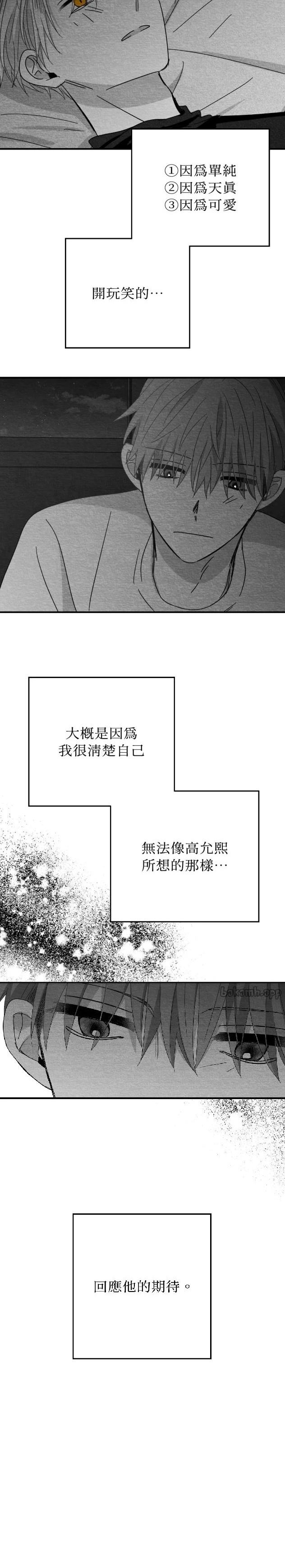 第108话17
