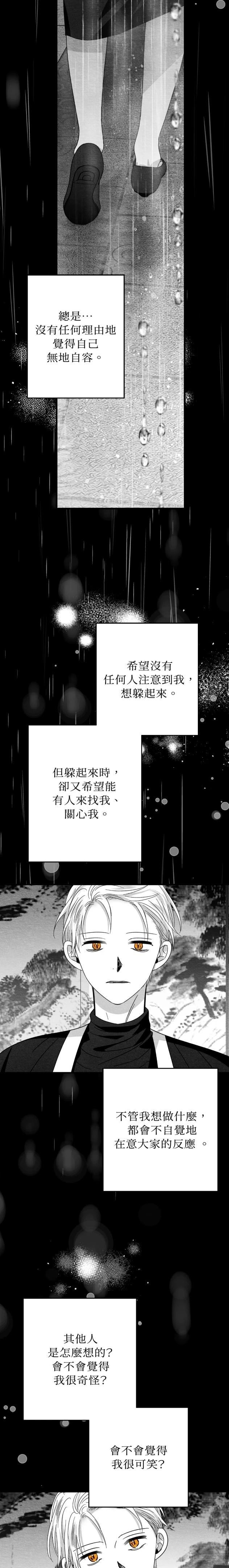 第108话3
