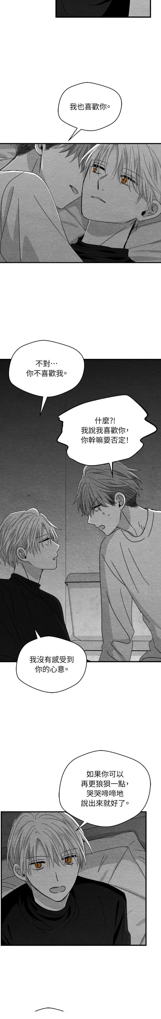 第109话1