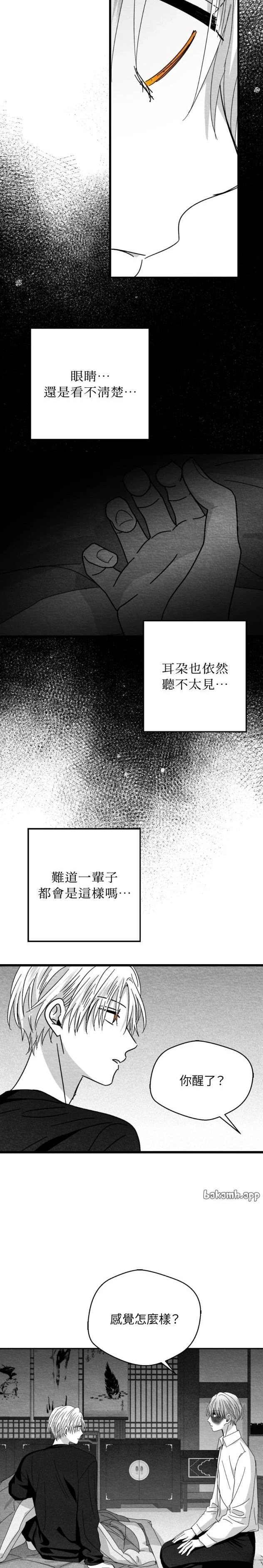 第109话13