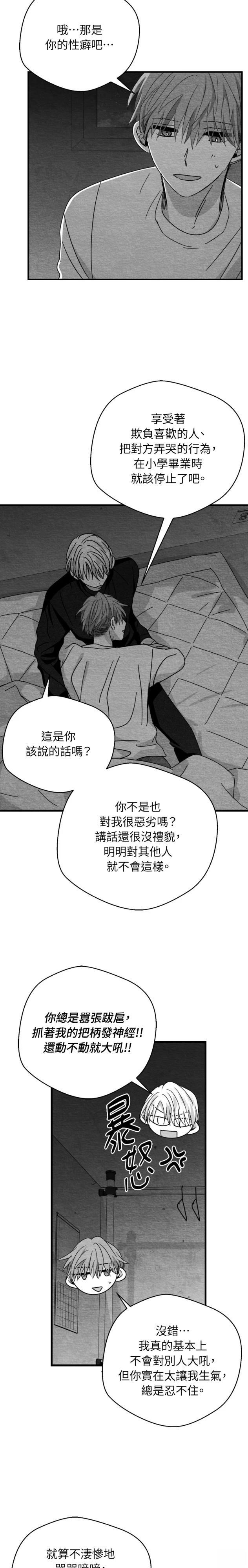 第109话20