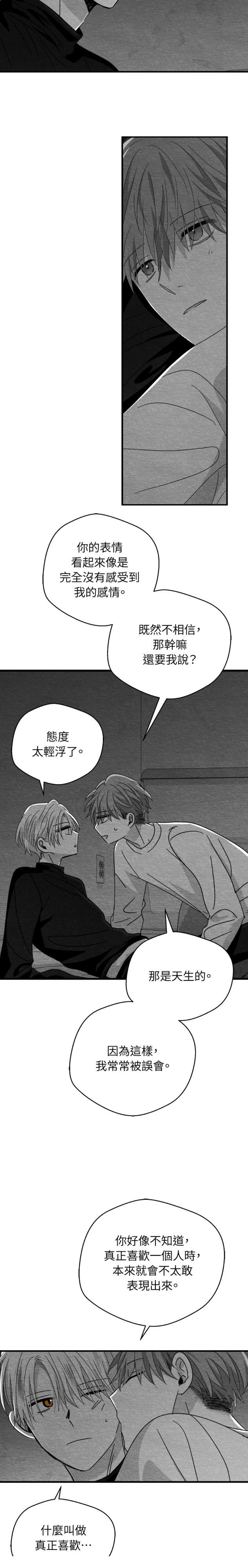 第109话23