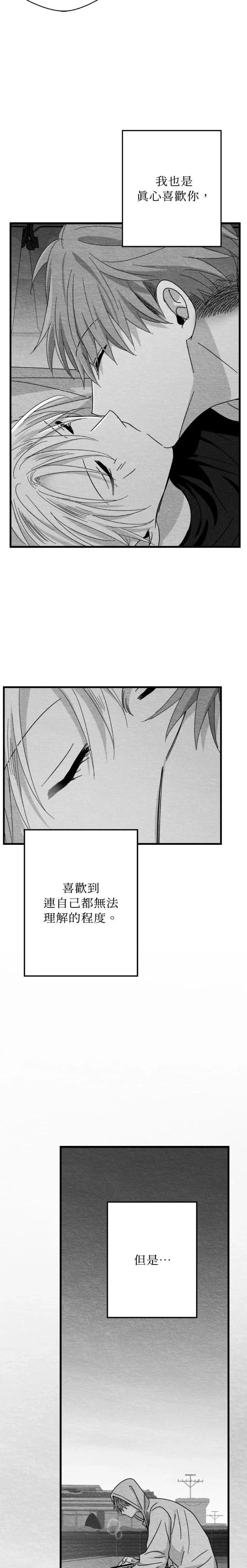 第109话24