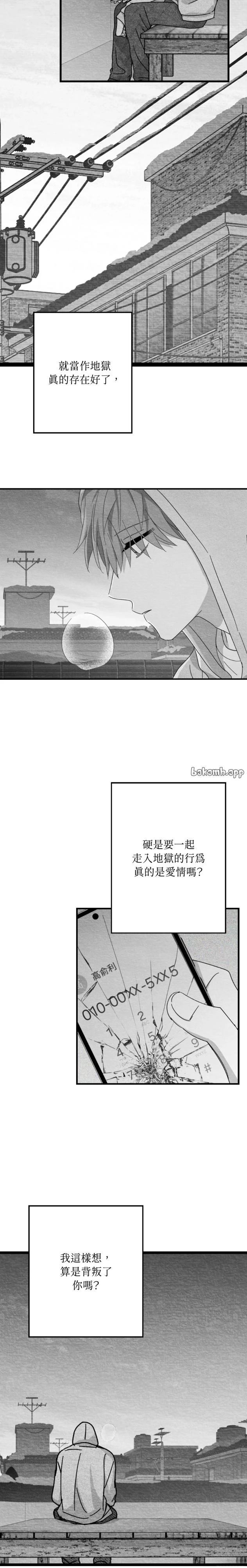 第109话25
