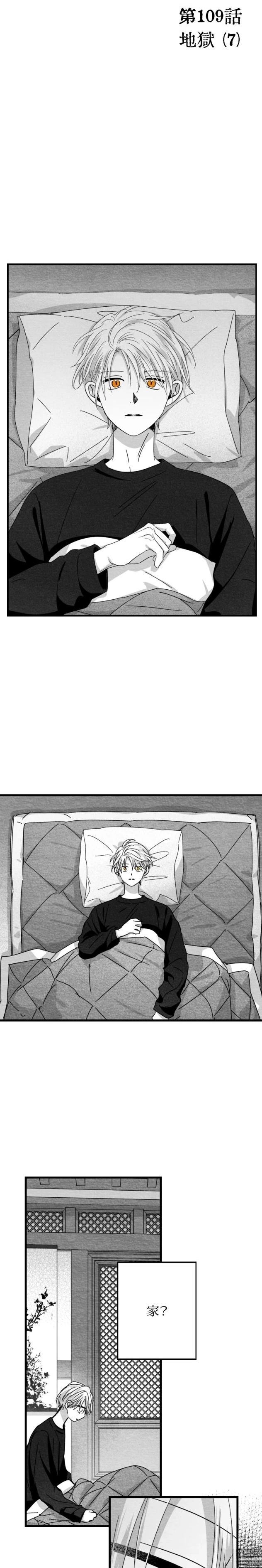 第109话30