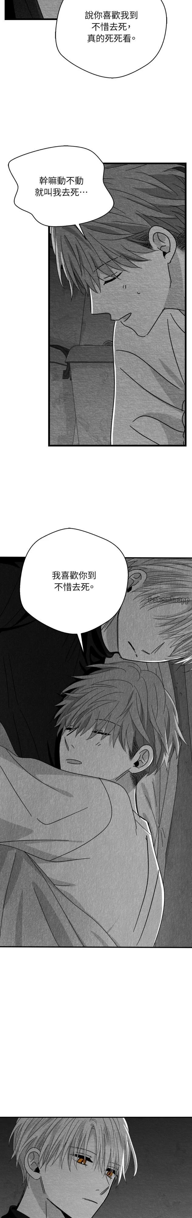 第109话4