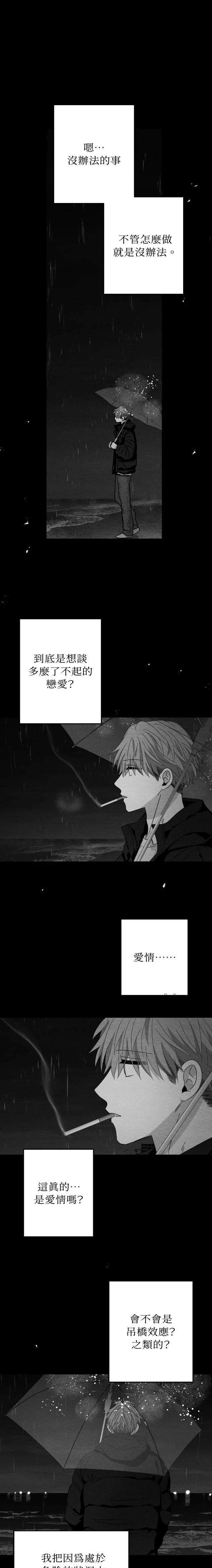 第110话0