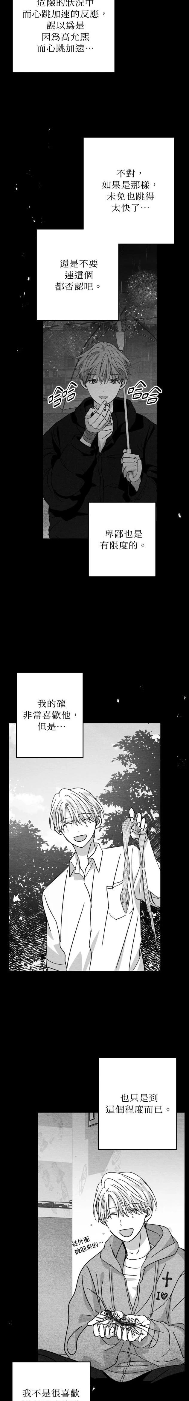 第110话1