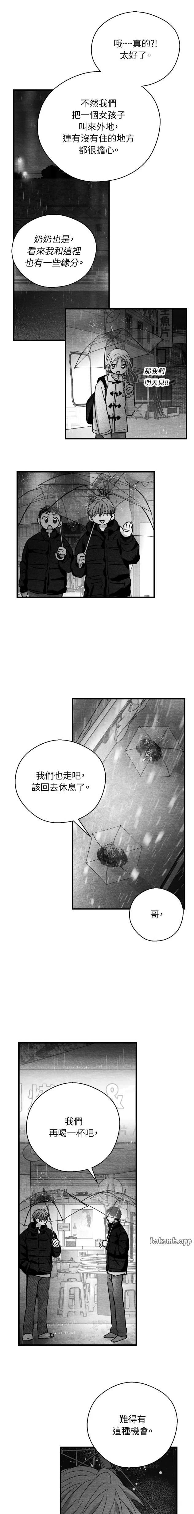 第110话10