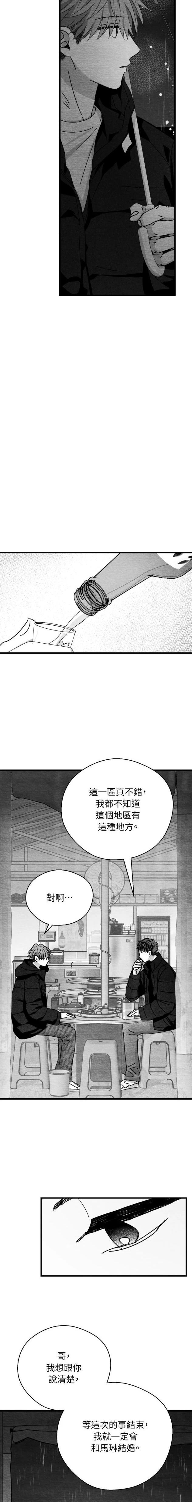 第110话11
