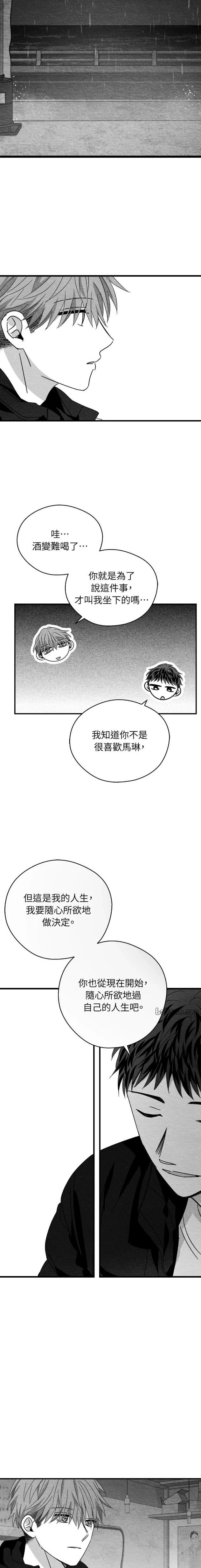 第110话12
