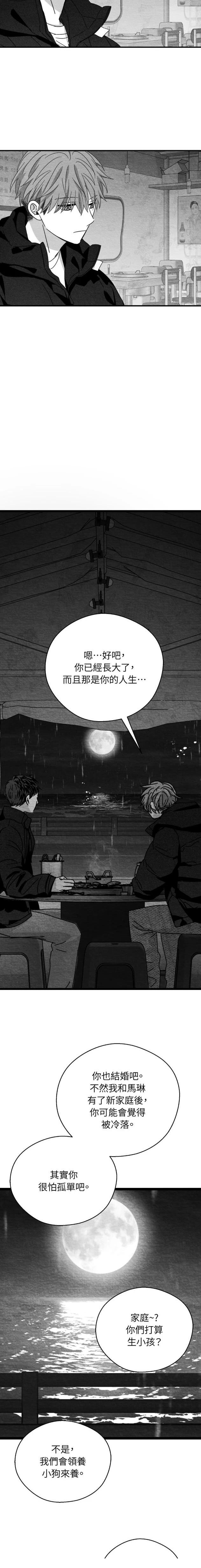 第110话13