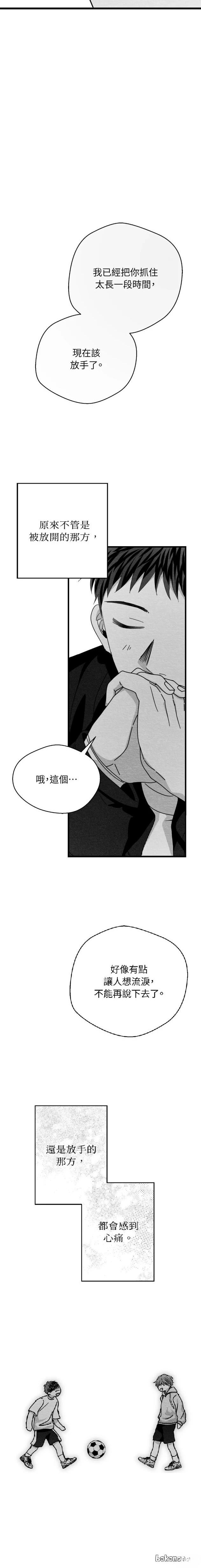 第110话17