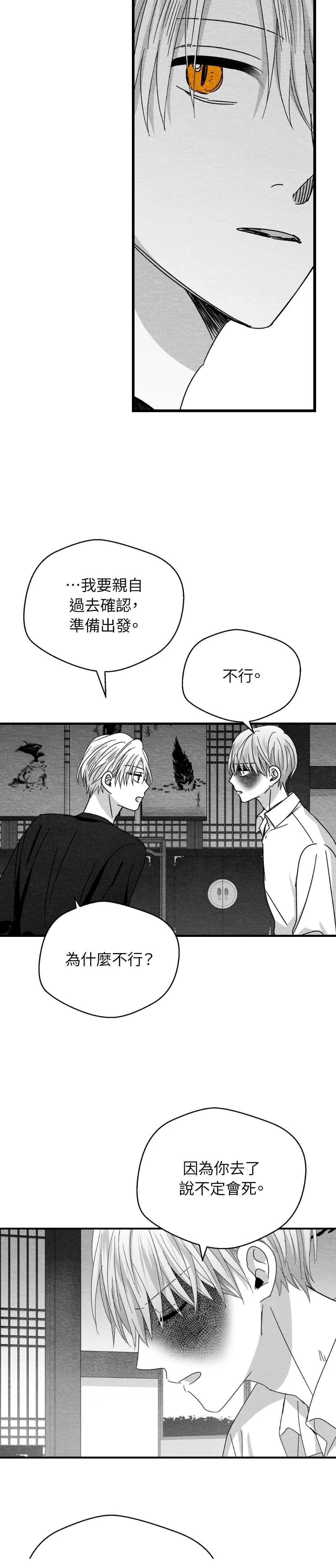 第111话1