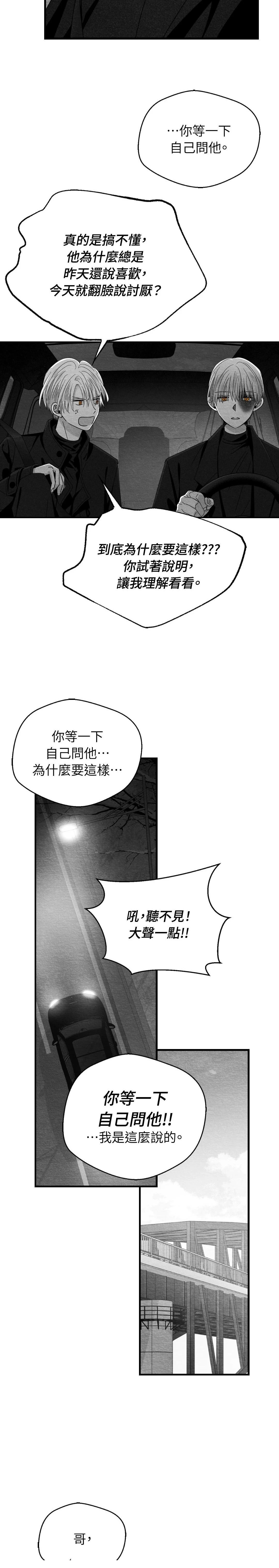 第111话10