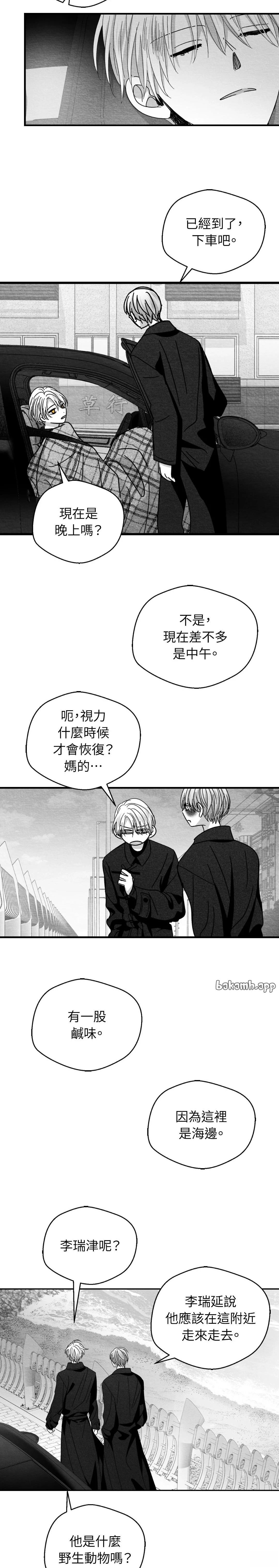 第111话11