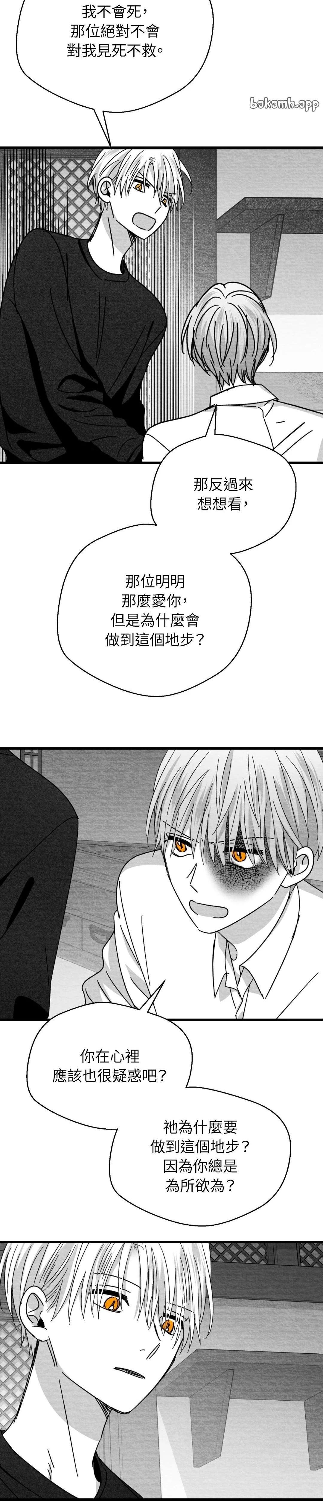 第111话2