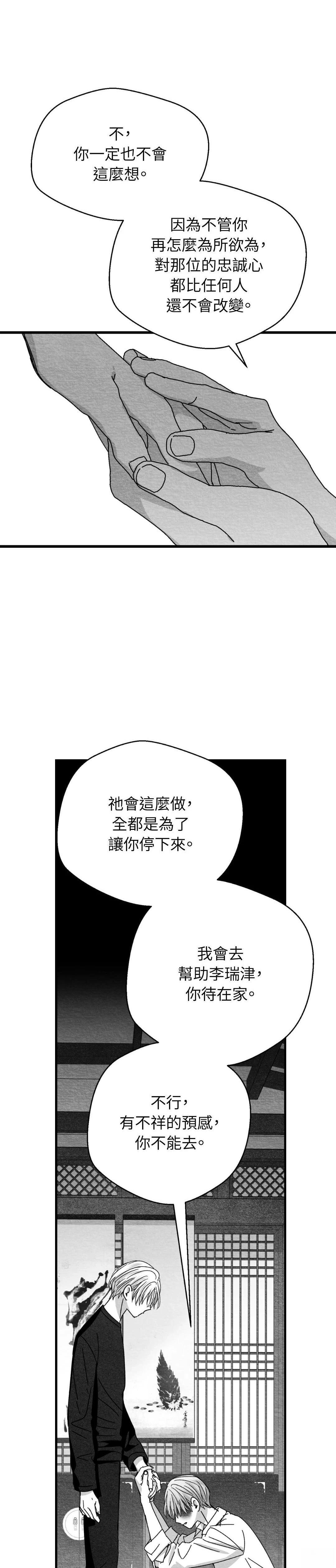 第111话3