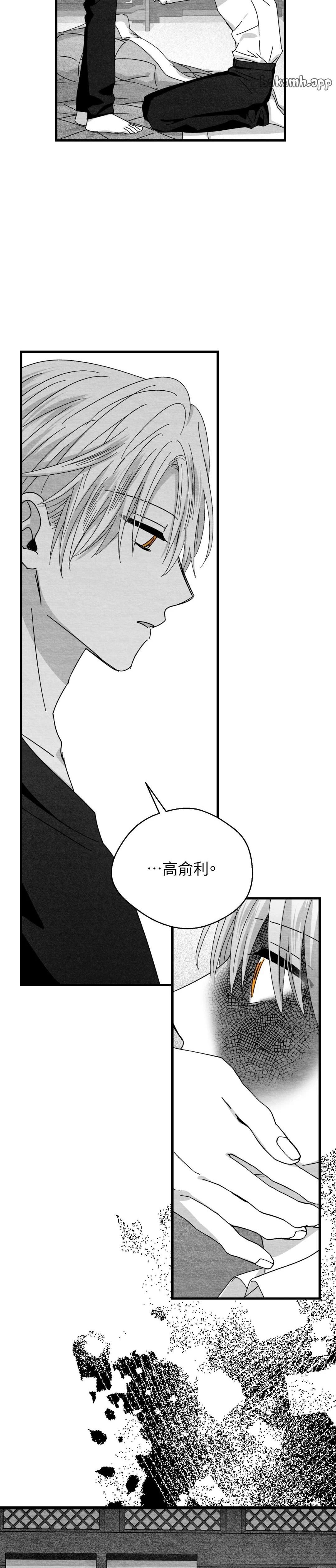 第111话4