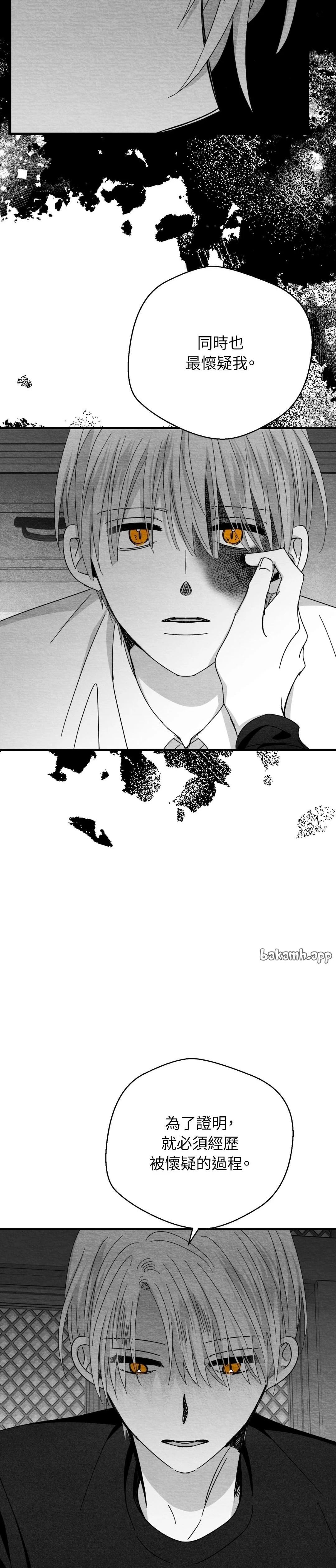 第111话6