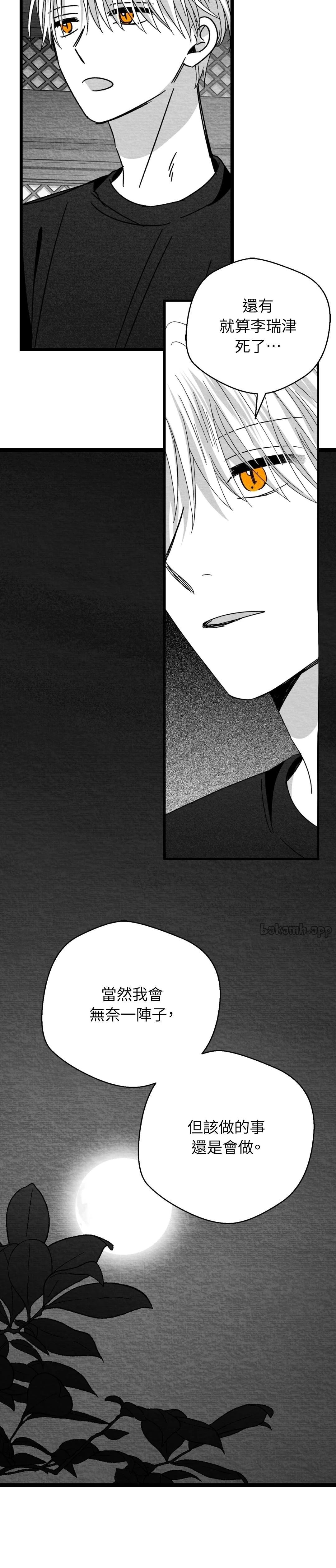 第111话8