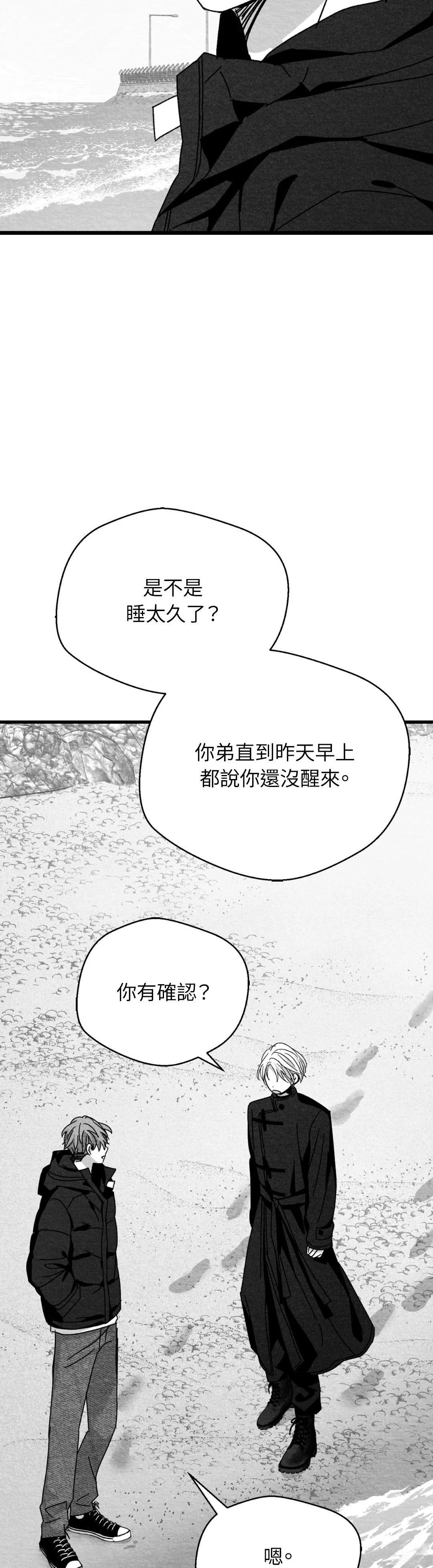 第112话1