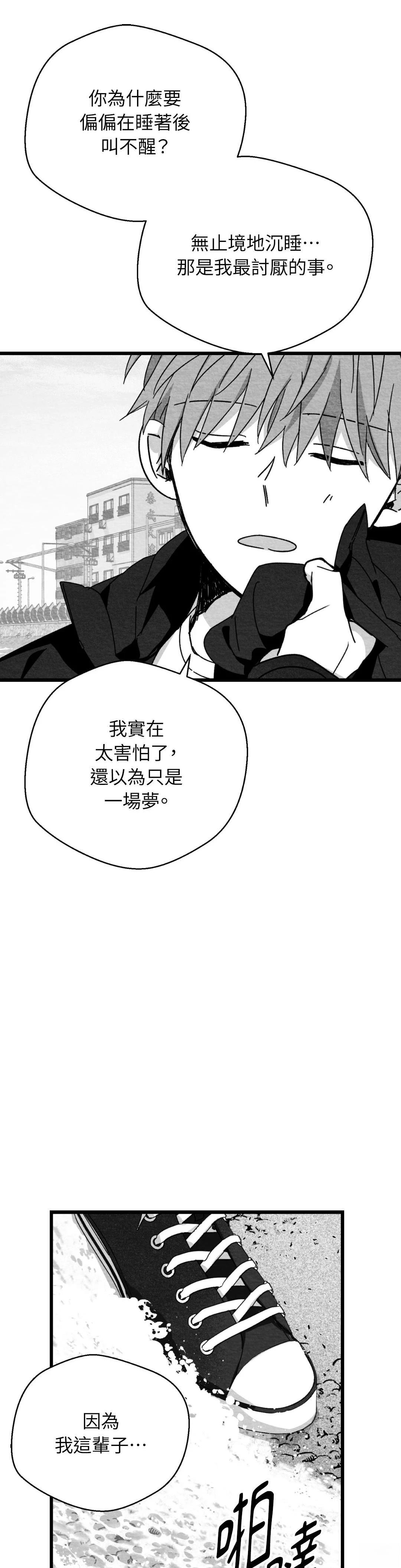 第112话11