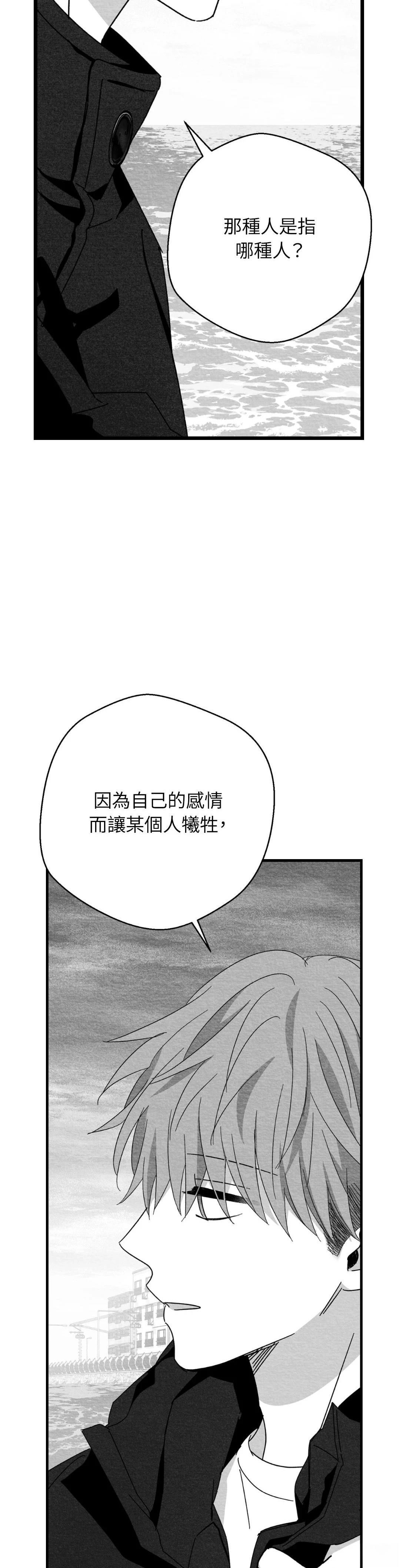 第112话13