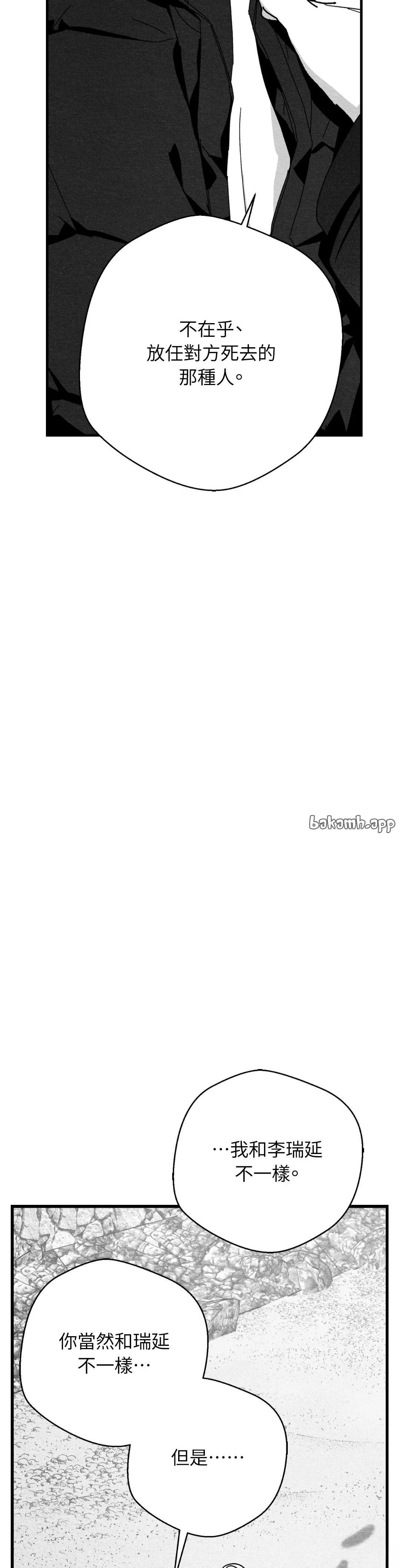 第112话14