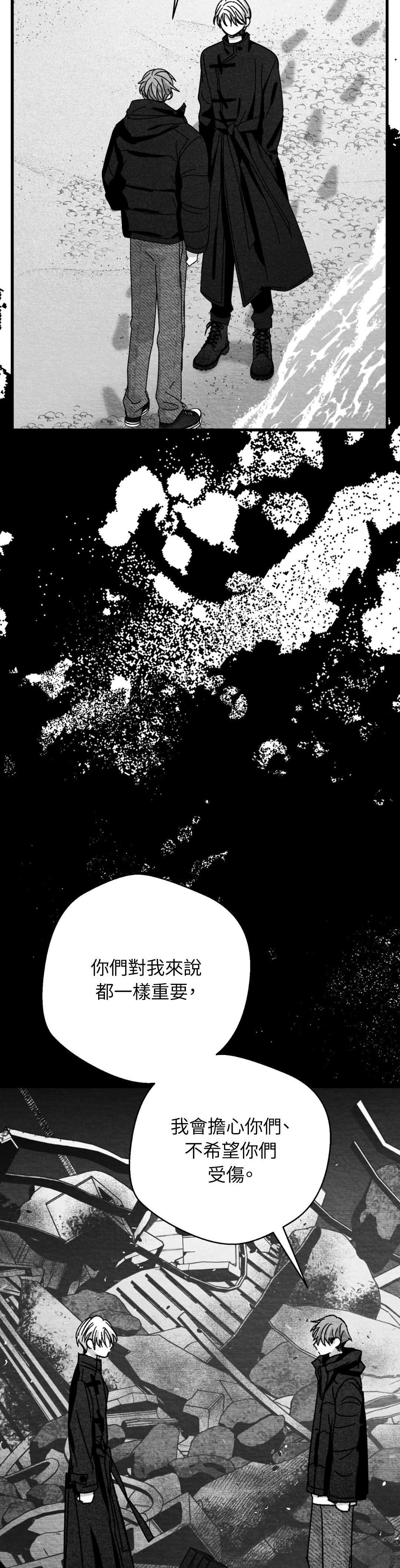 第112话15