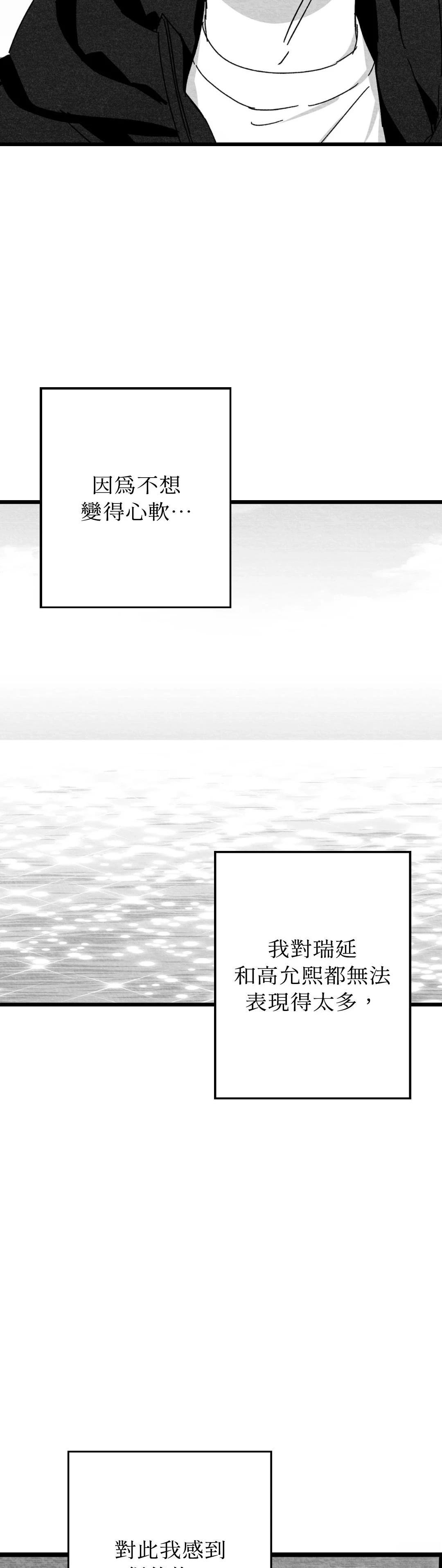 第112话19