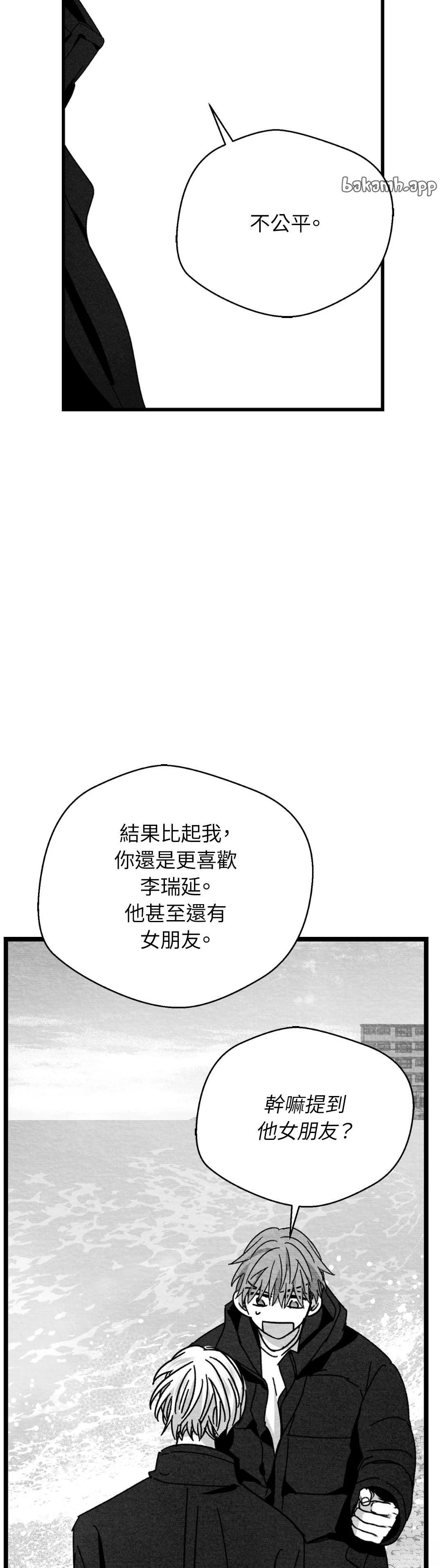 第112话21