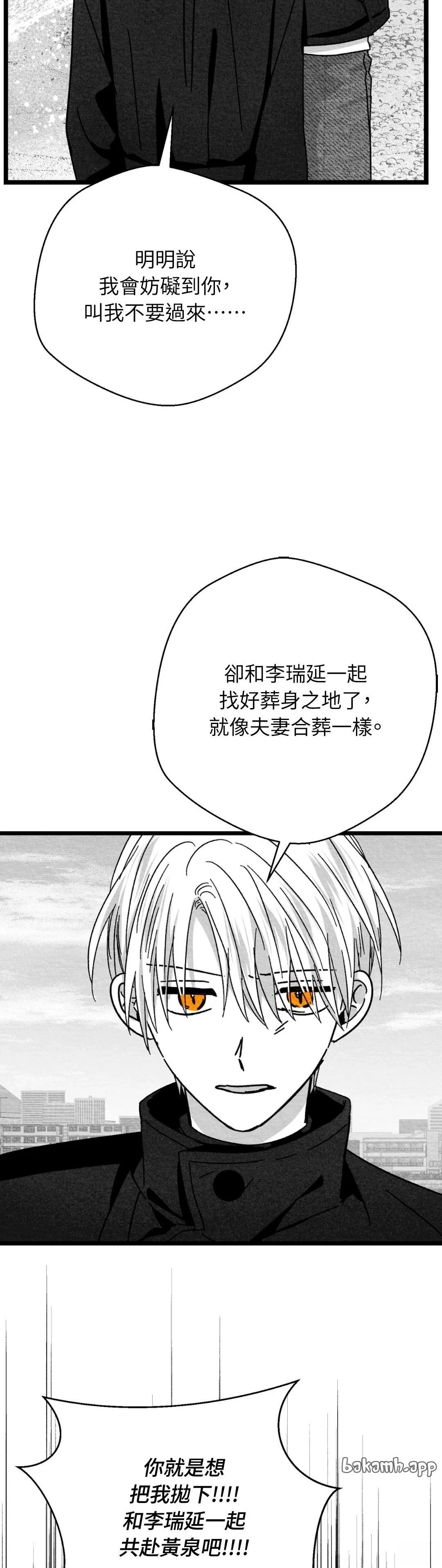 第112话22