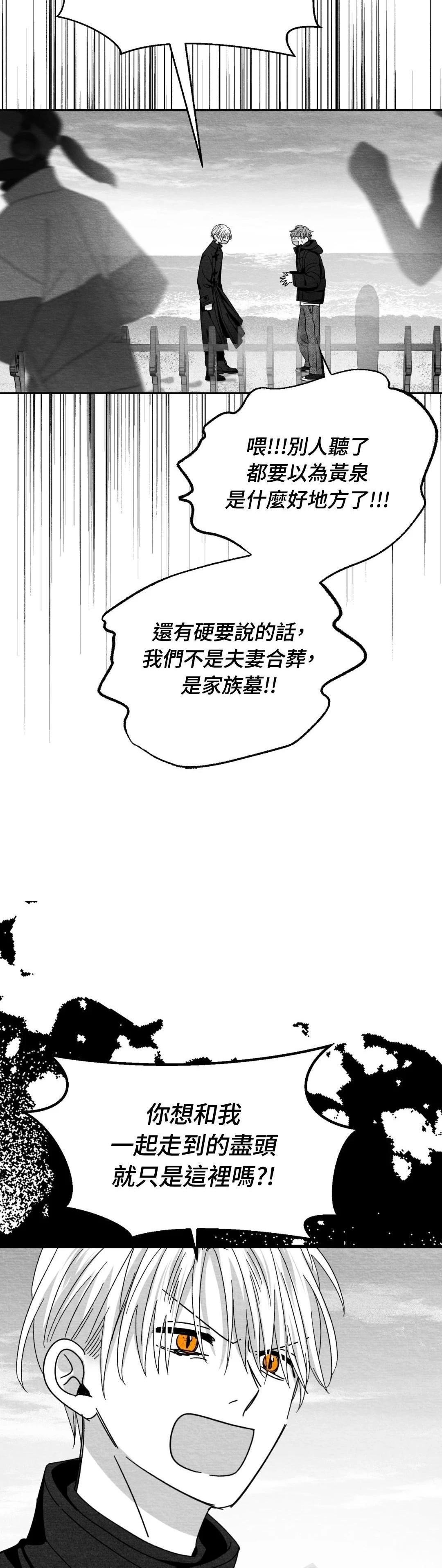 第112话23