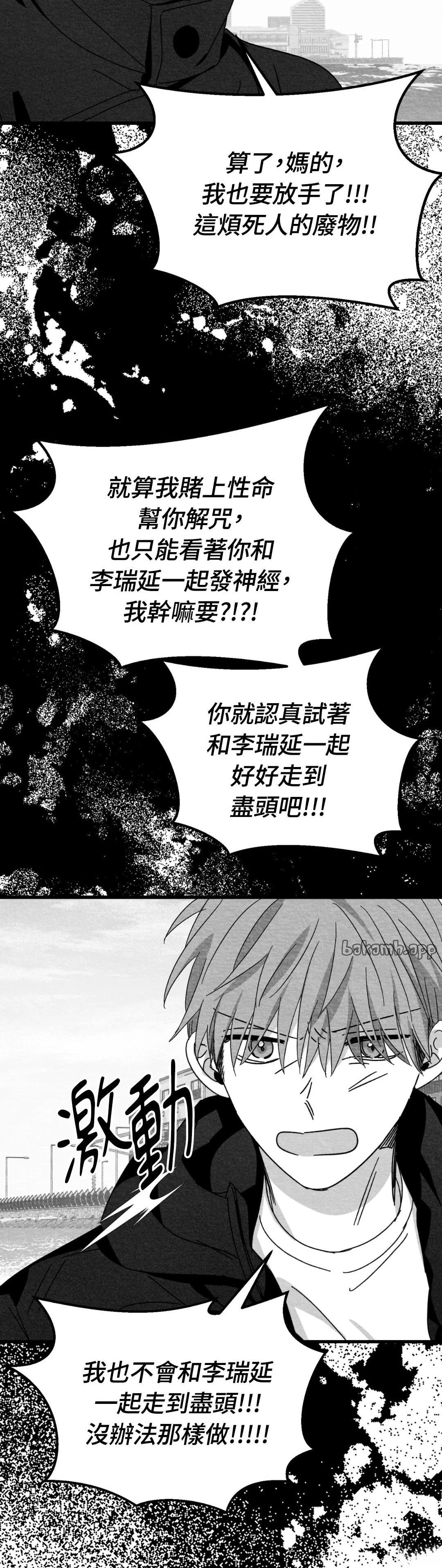 第112话24