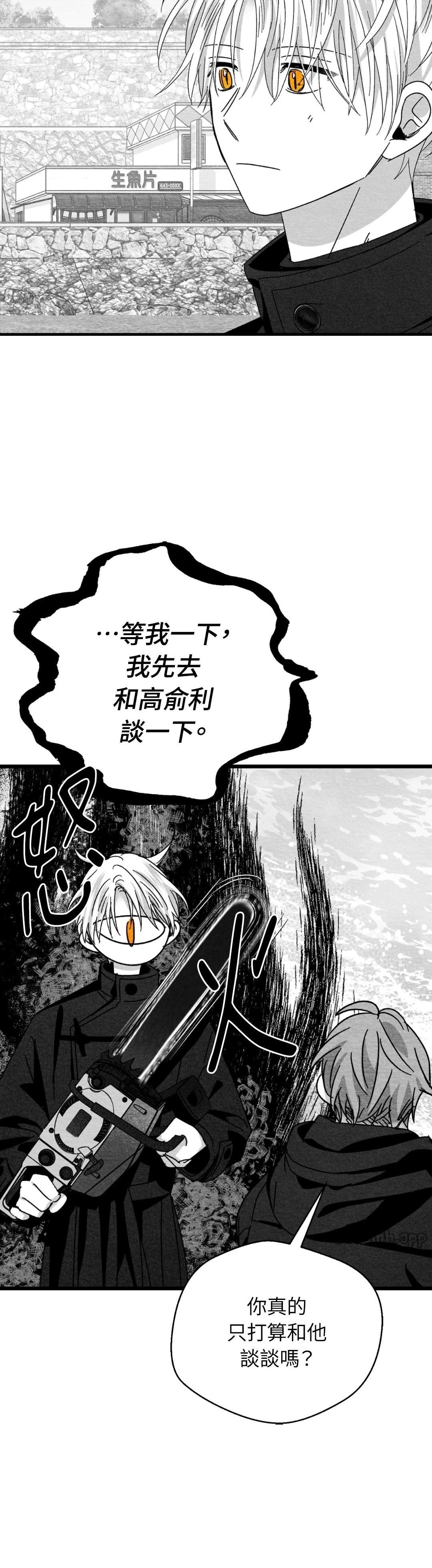第112话3