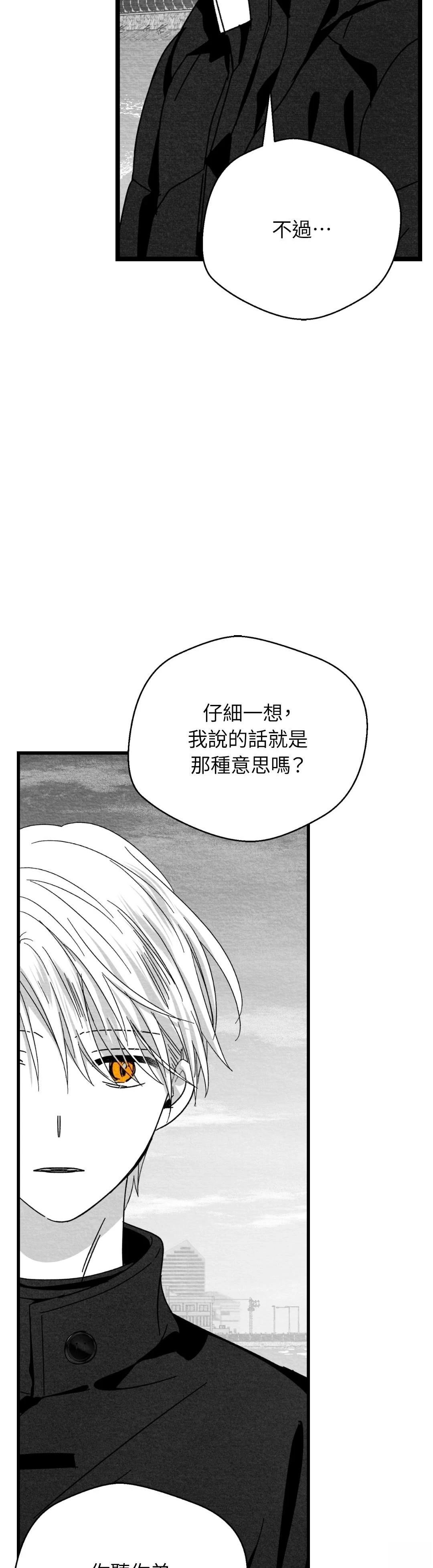 第112话5